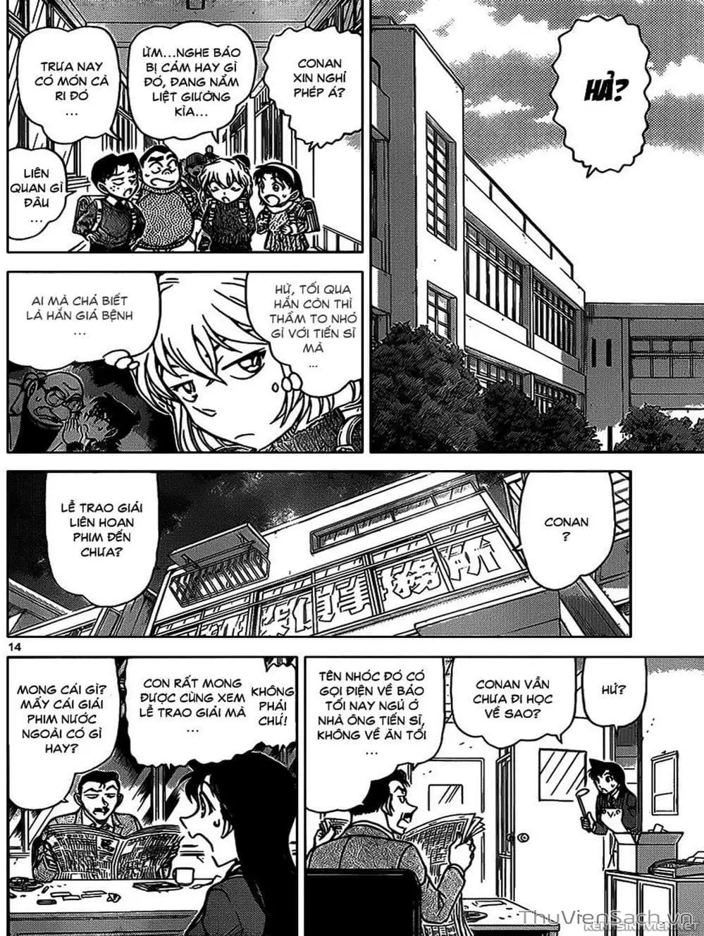 Chapter 1006 - Image 7