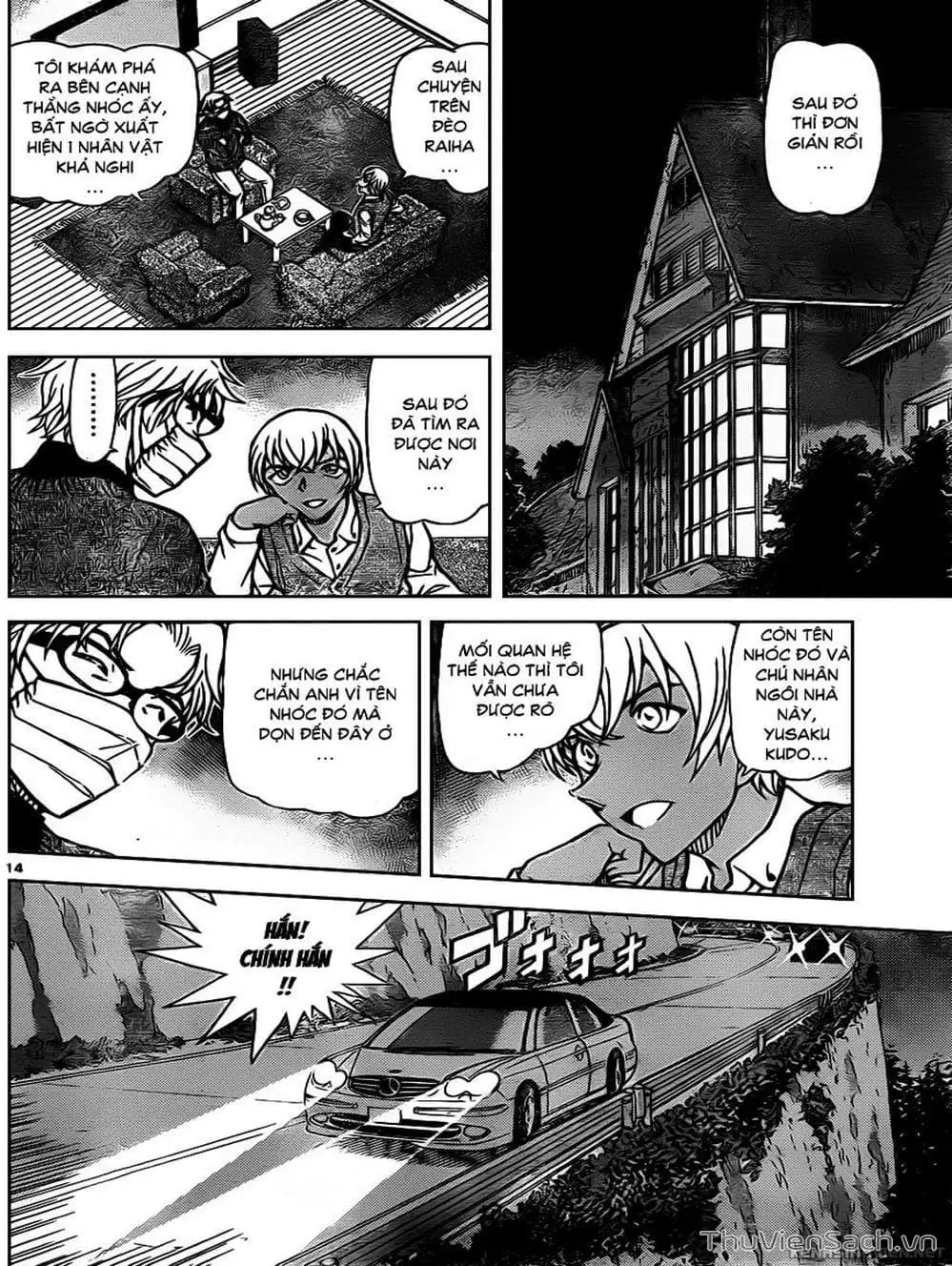 Chapter 1007 - Image 12