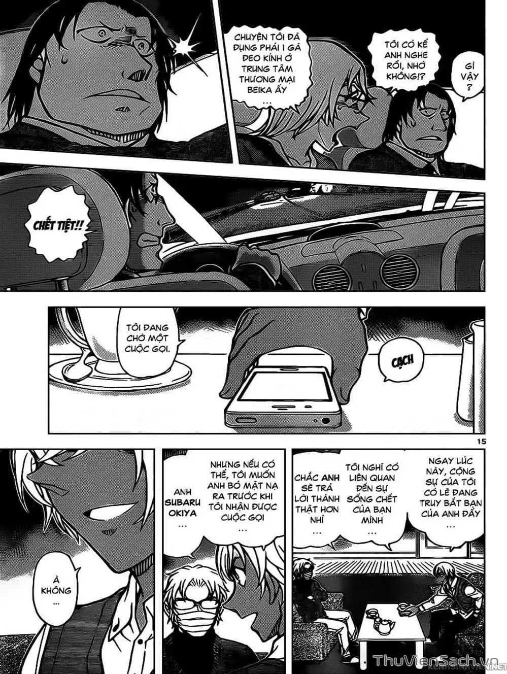 Chapter 1007 - Image 13