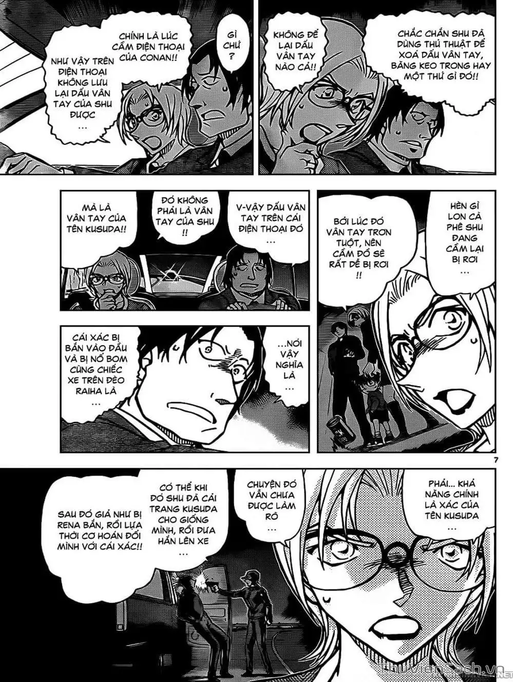 Chapter 1007 - Image 4