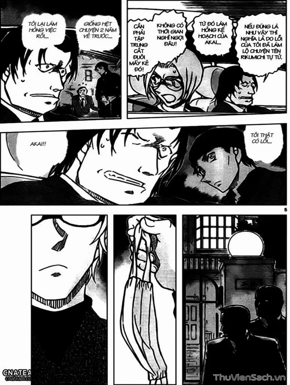 Chapter 1008 - Image 4