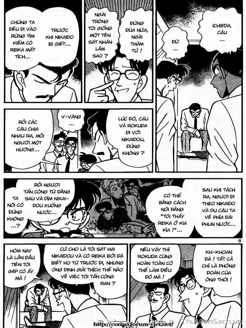 Chapter 101 - Image 12