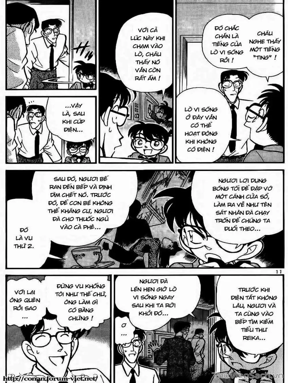 Chapter 101 - Image 14