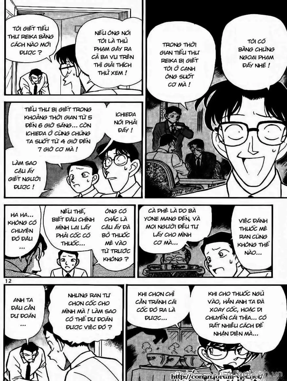 Chapter 101 - Image 15