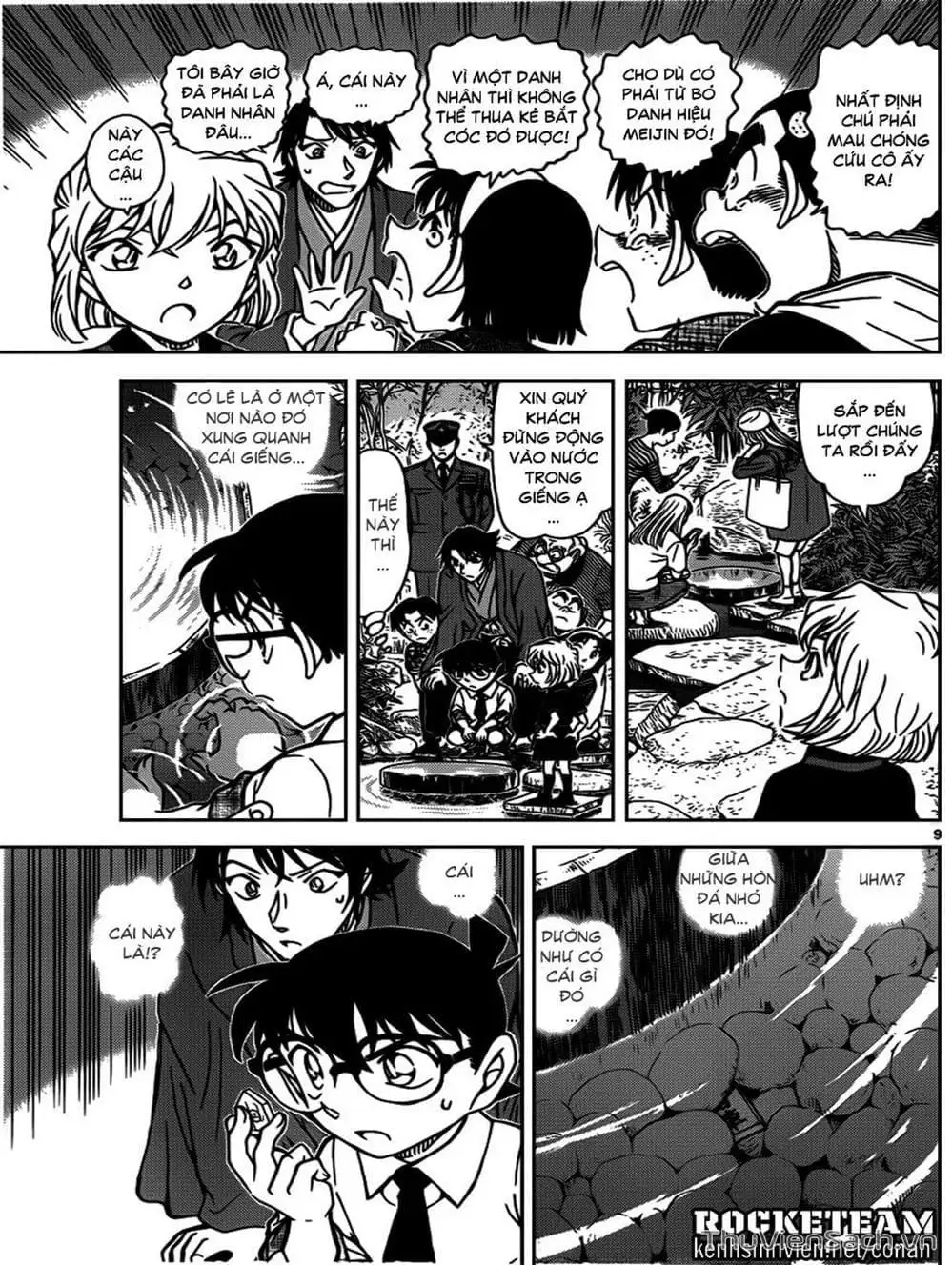 Chapter 1012 - Image 12