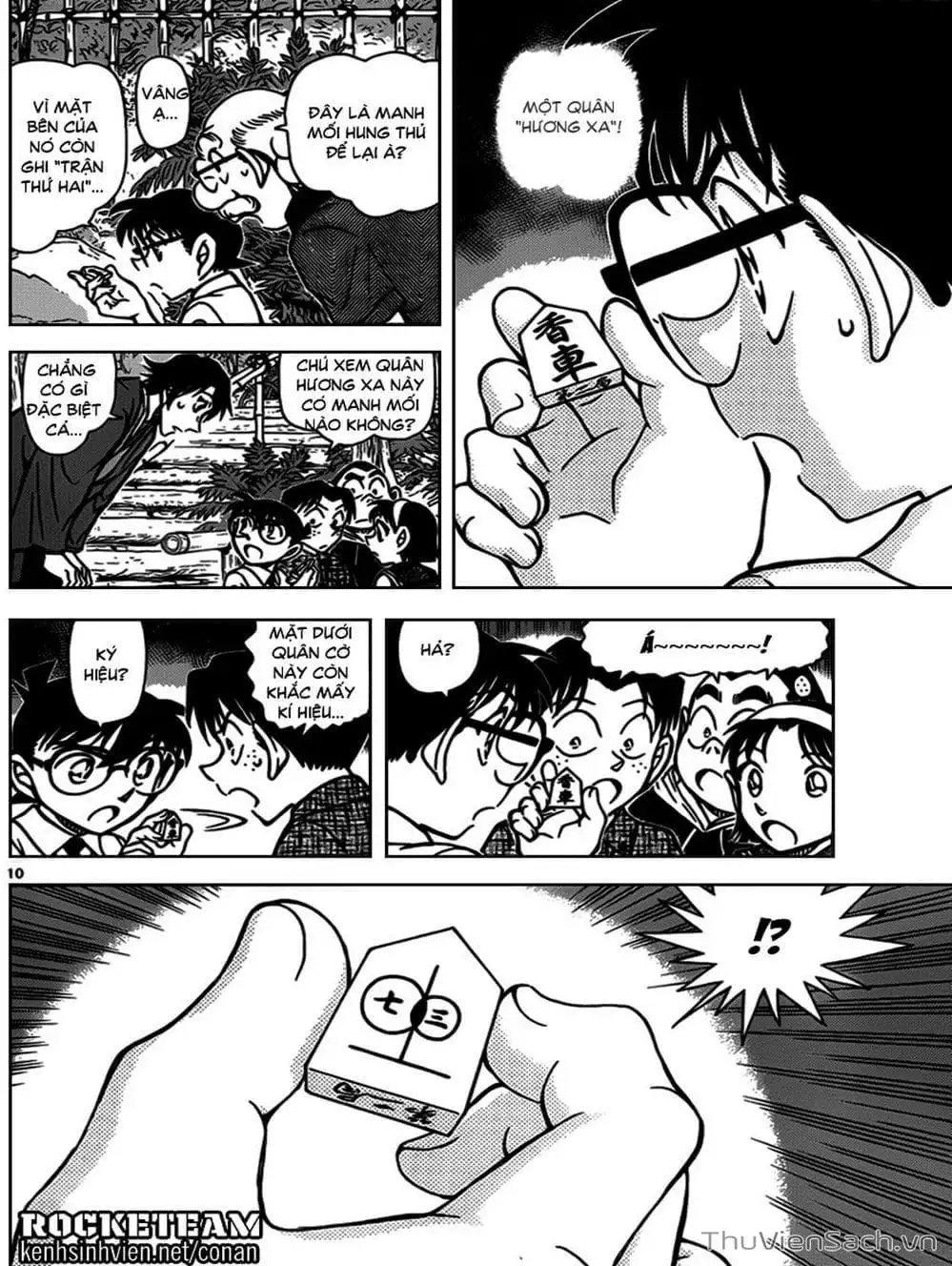 Chapter 1012 - Image 13