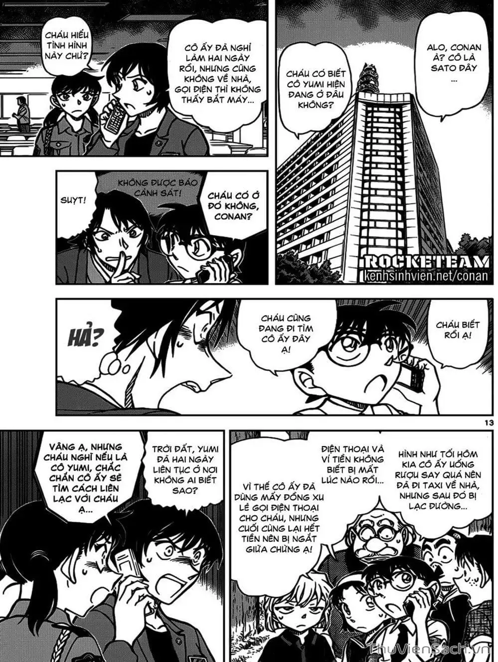 Chapter 1012 - Image 16