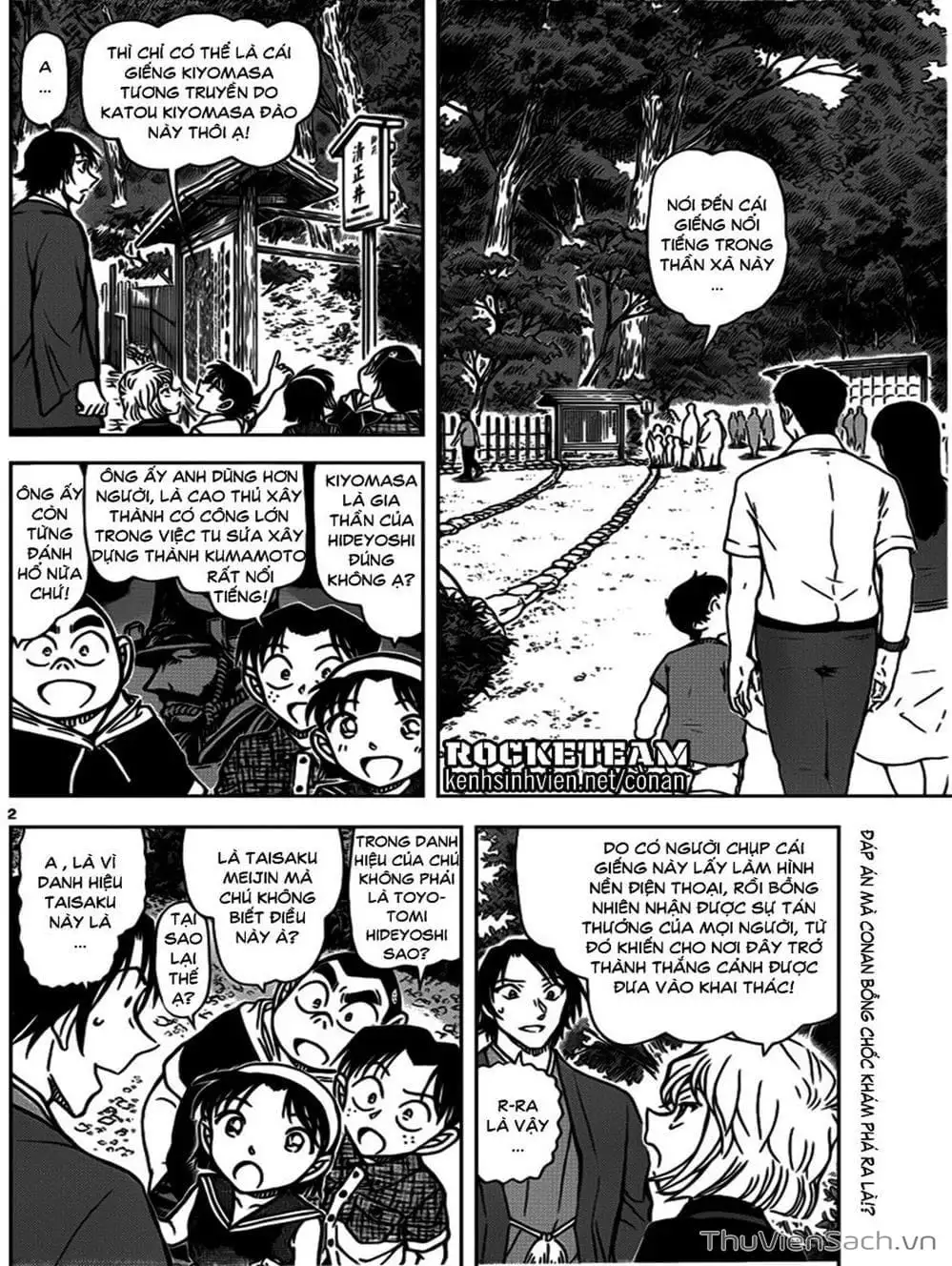 Chapter 1012 - Image 5