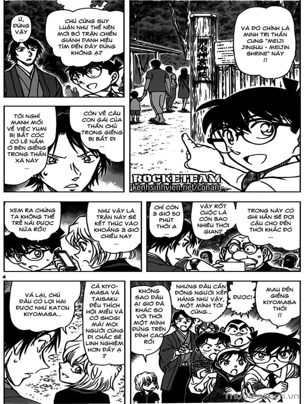 Chapter 1012 - Image 7