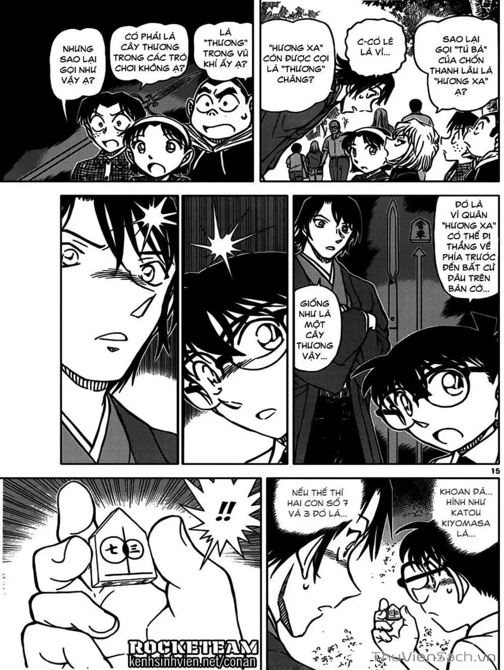 Chapter 1013 - Image 2