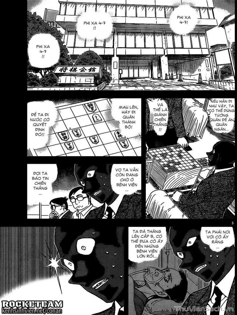 Chapter 1013 - Image 11