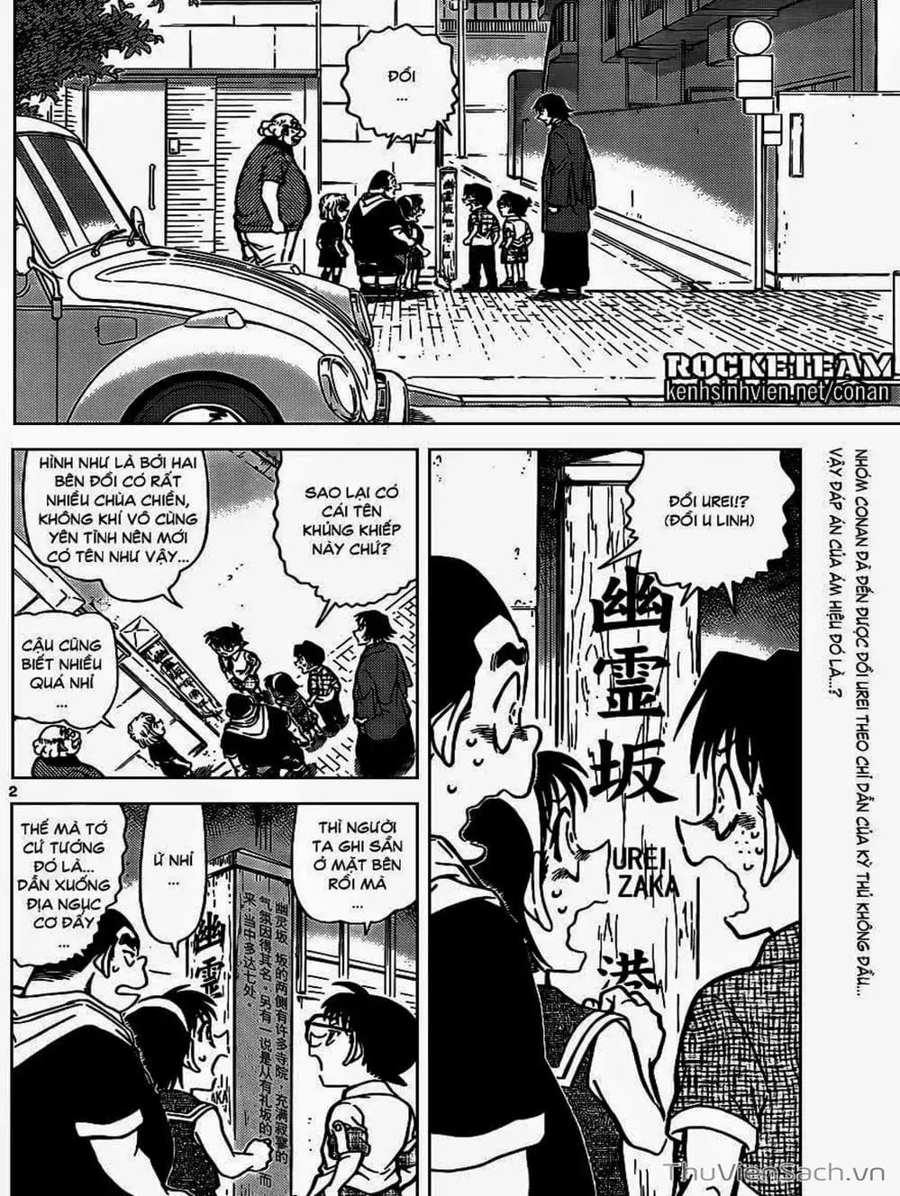 Chapter 1013 - Image 8