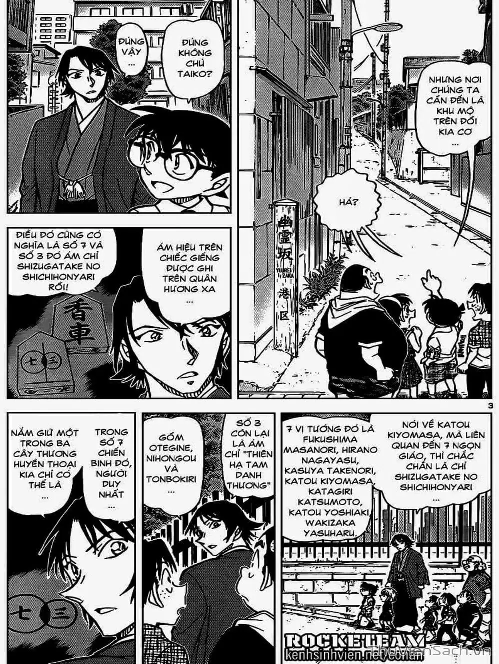 Chapter 1013 - Image 9