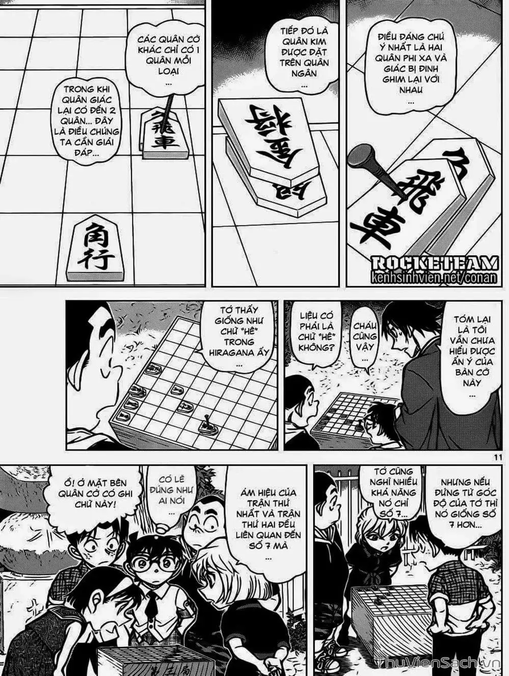 Chapter 1014 - Image 1