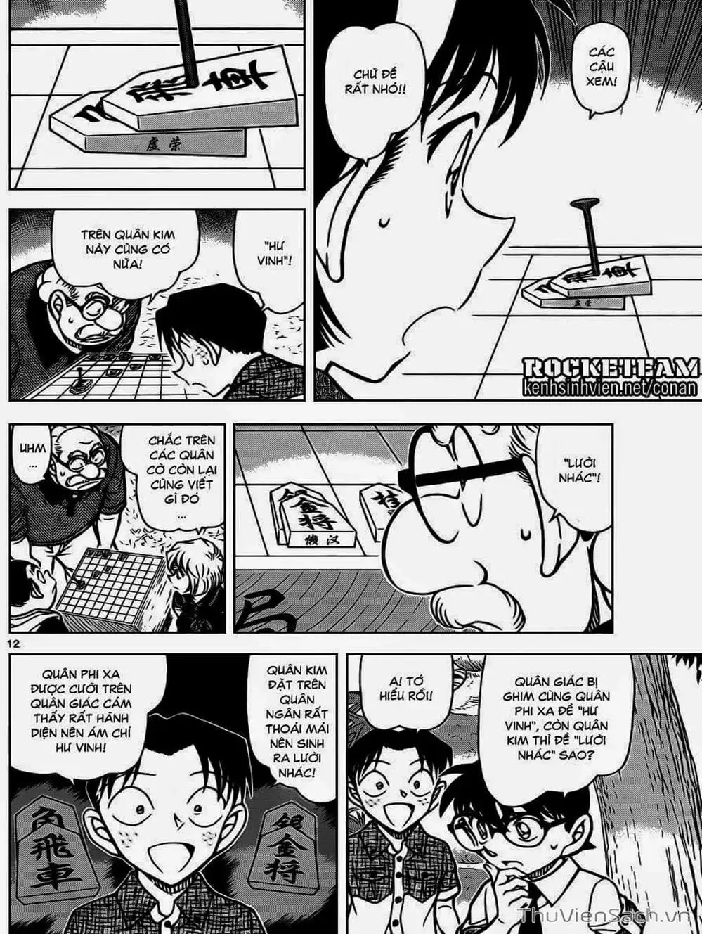 Chapter 1014 - Image 2