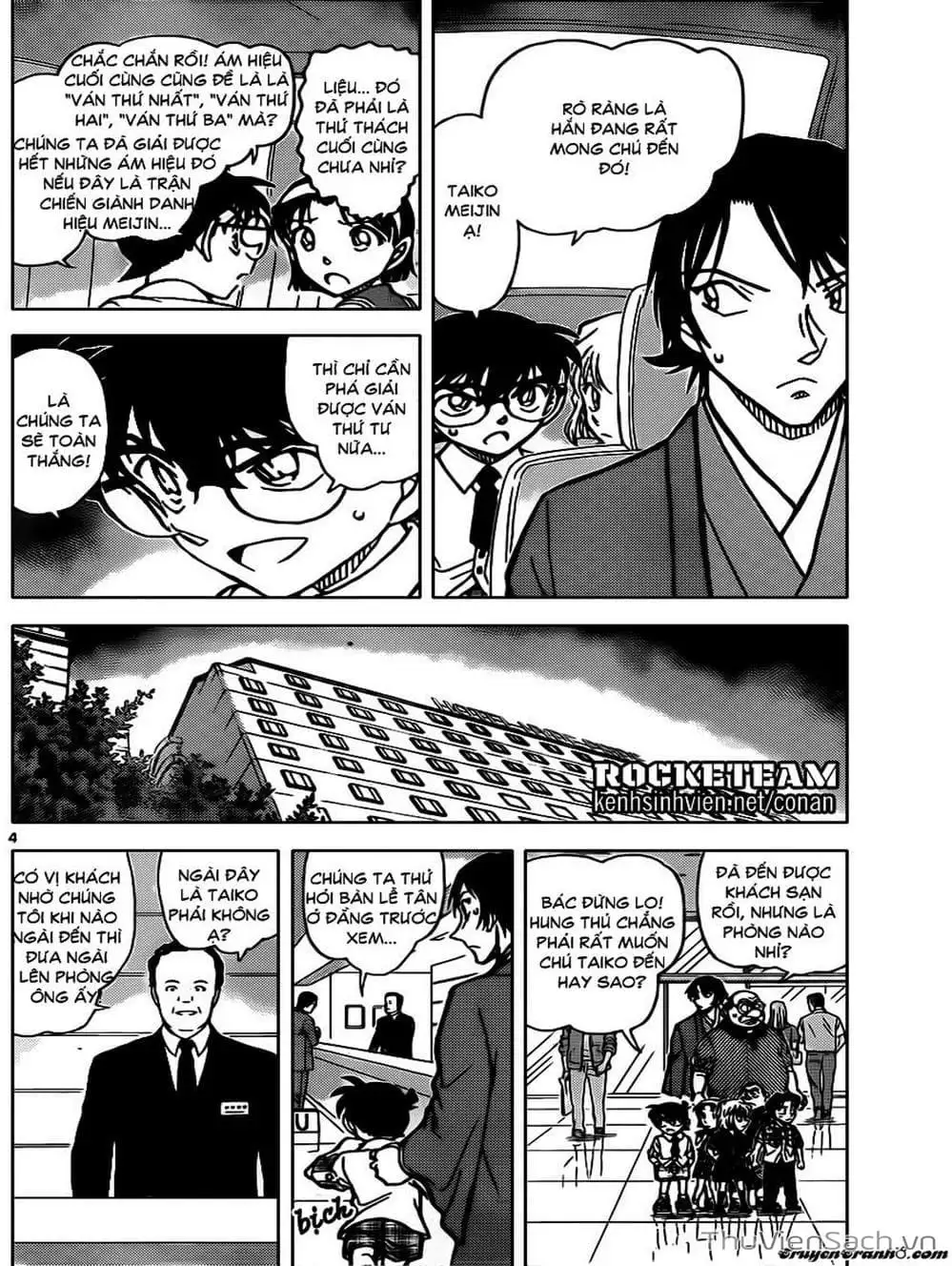 Chapter 1014 - Image 11