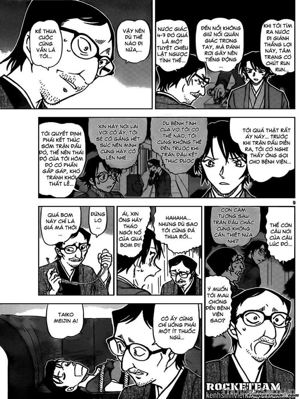 Chapter 1014 - Image 16