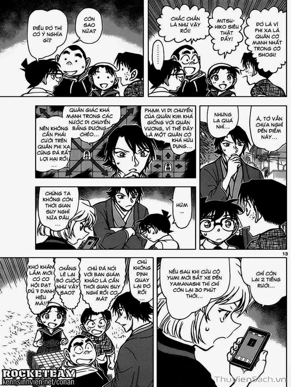 Chapter 1014 - Image 3