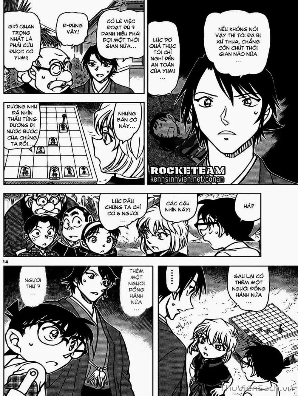 Chapter 1014 - Image 4