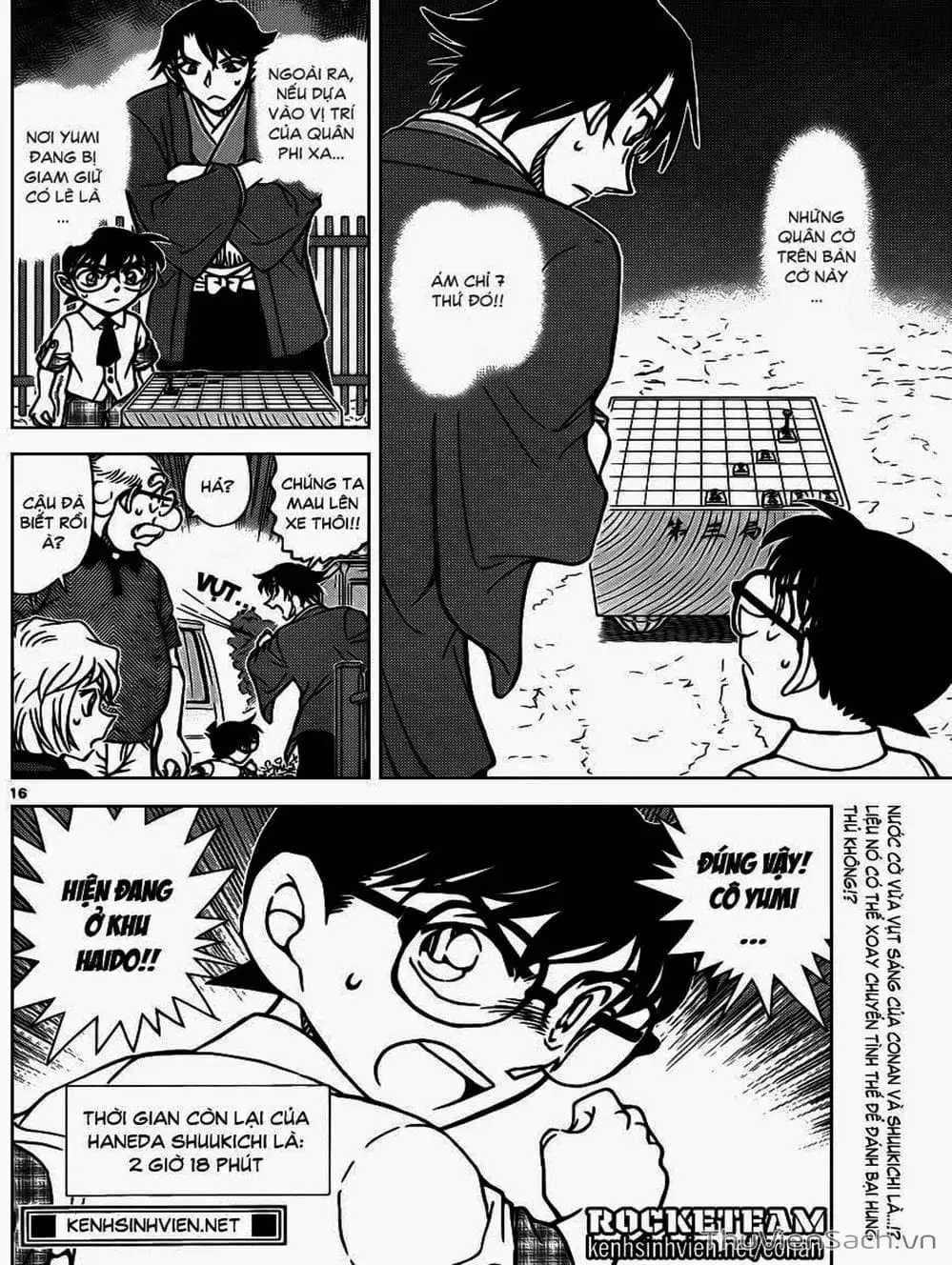 Chapter 1014 - Image 6