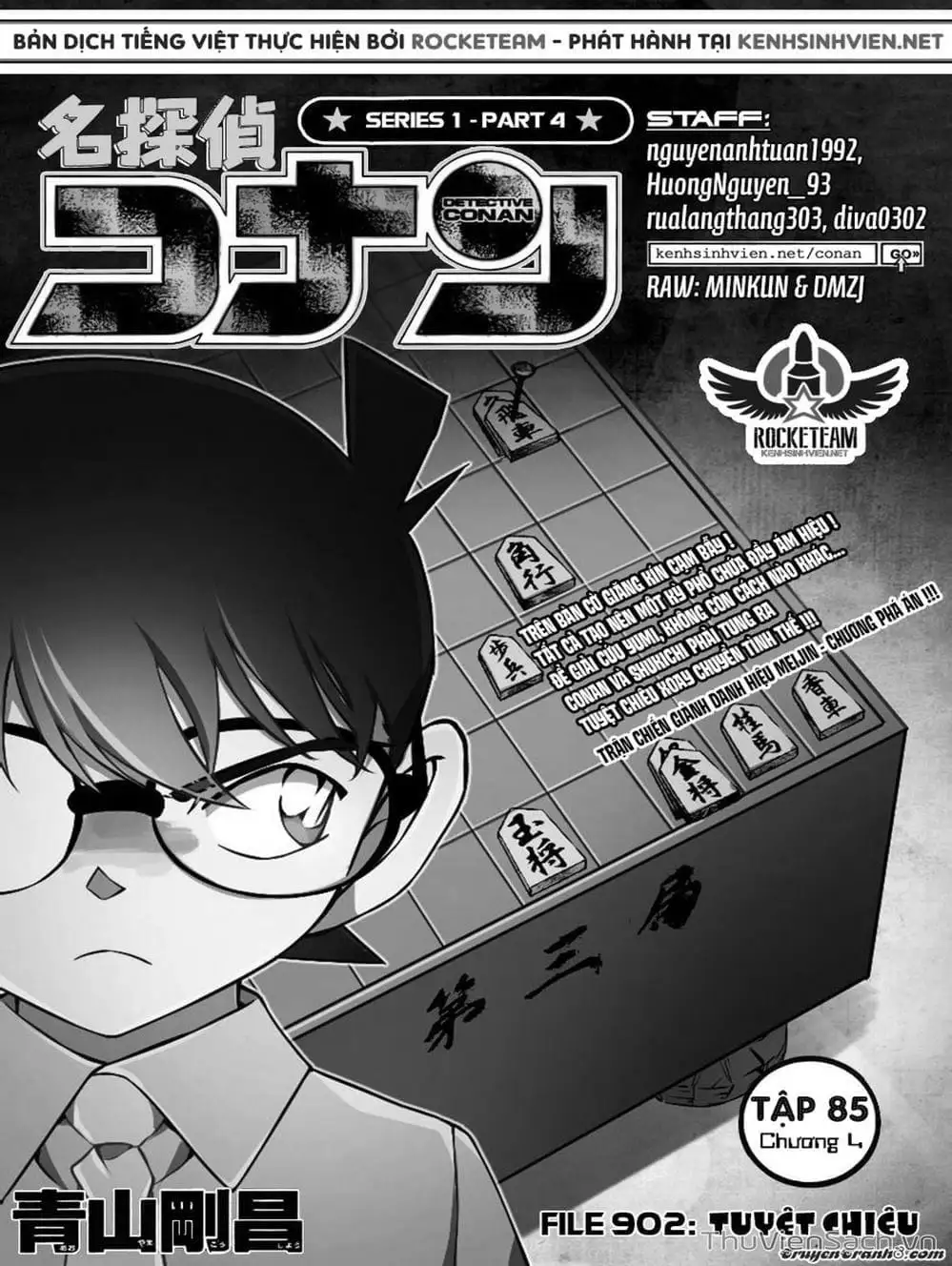 Chapter 1014 - Image 7