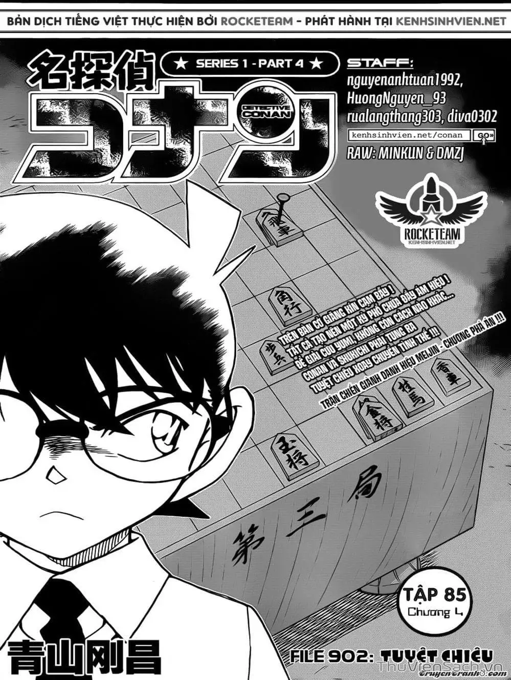 Chapter 1014 - Image 8