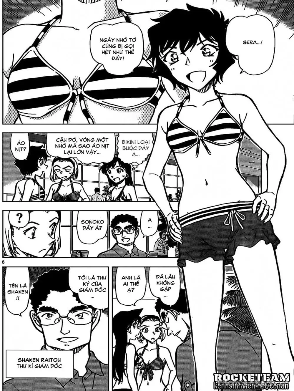 Chapter 1015 - Image 15