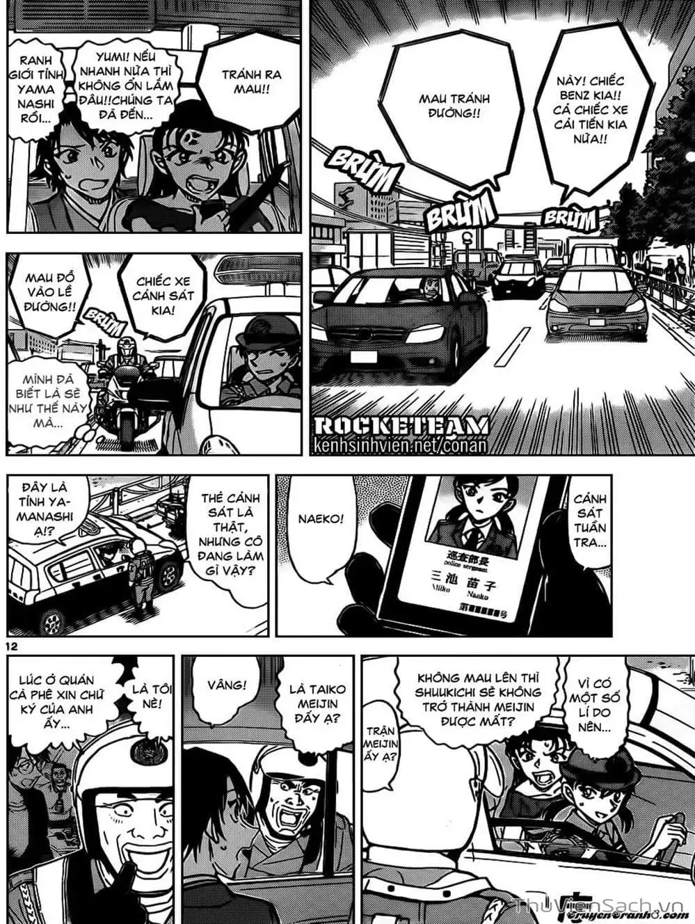 Chapter 1015 - Image 3