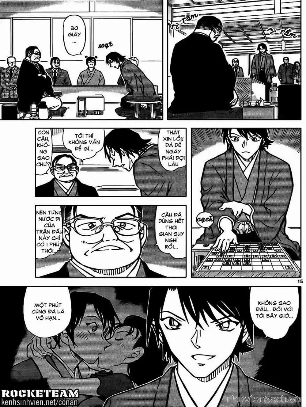 Chapter 1015 - Image 6