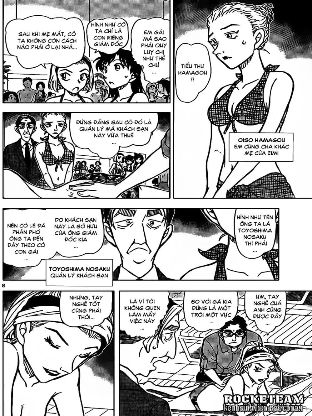 Chapter 1016 - Image 1