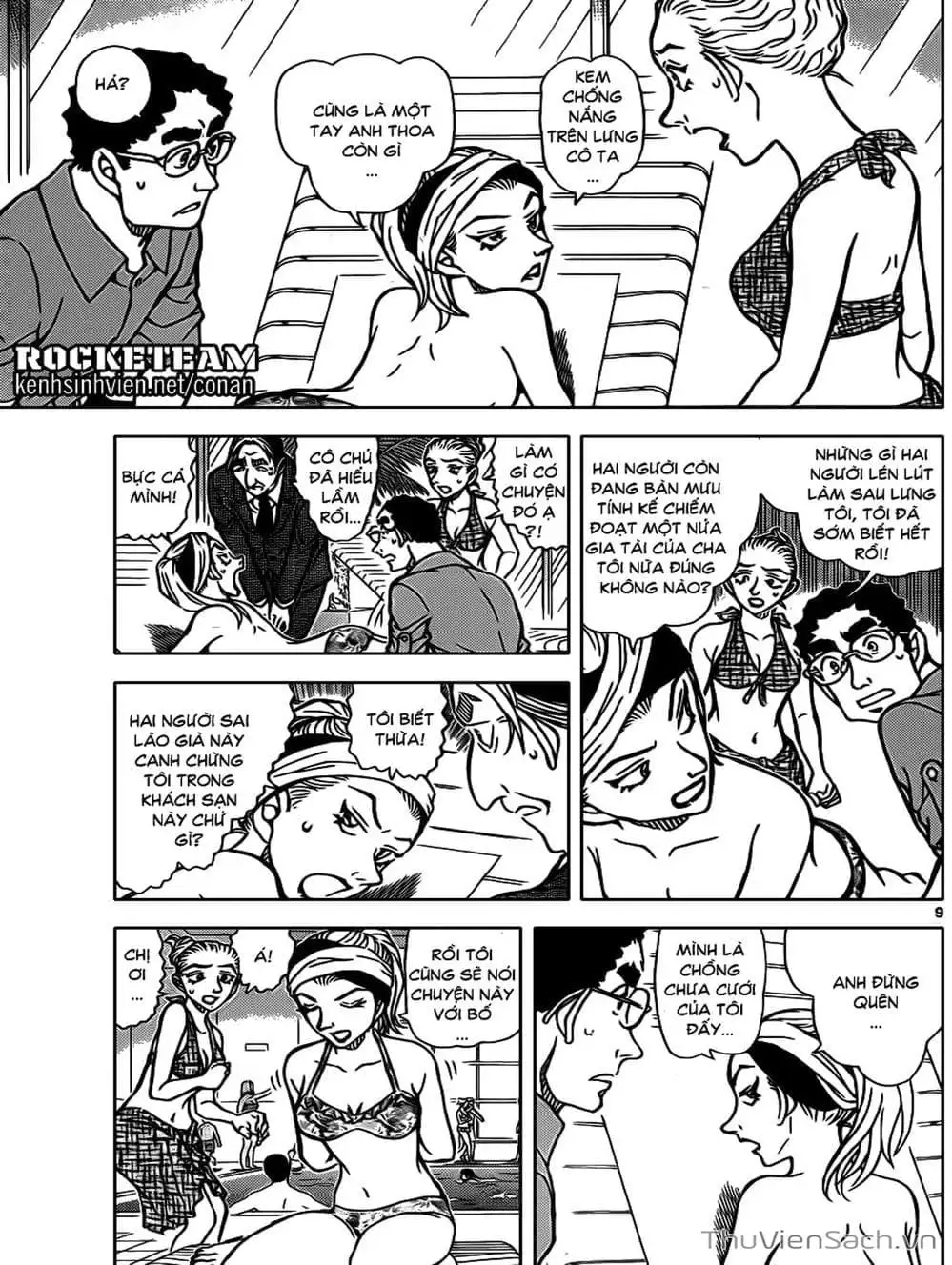 Chapter 1016 - Image 2