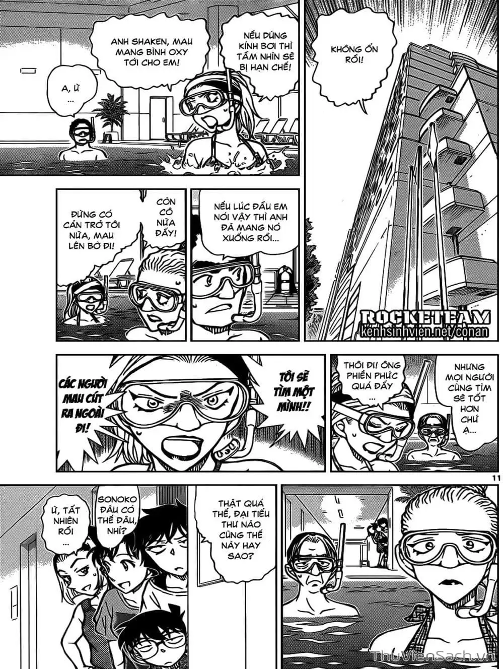 Chapter 1016 - Image 4