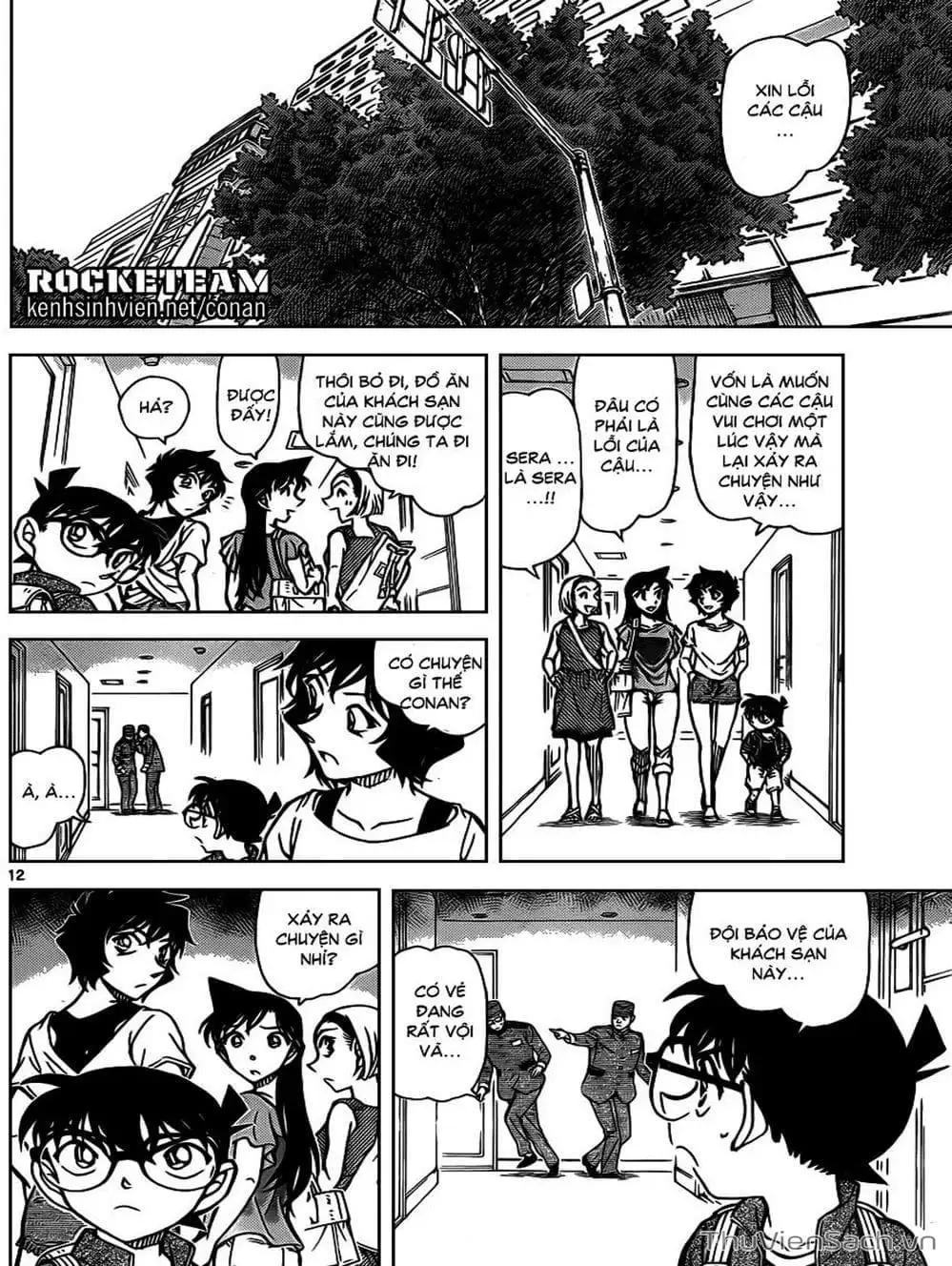 Chapter 1016 - Image 5