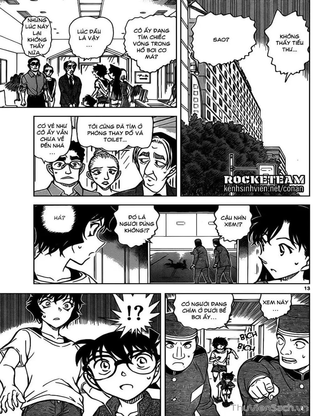 Chapter 1016 - Image 6