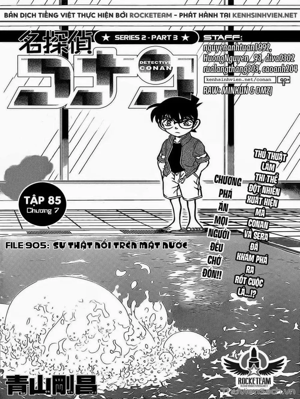 Chapter 1017 - Image 12