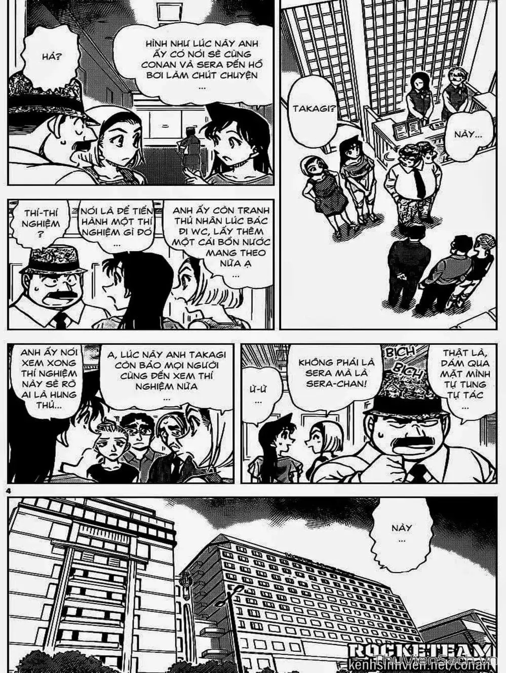 Chapter 1017 - Image 15