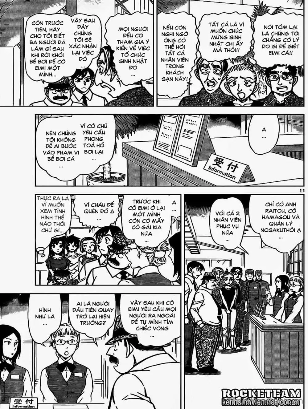 Chapter 1017 - Image 5