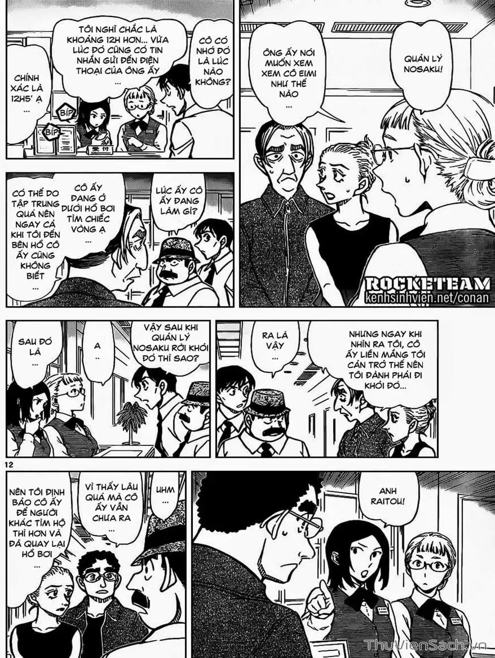 Chapter 1017 - Image 6