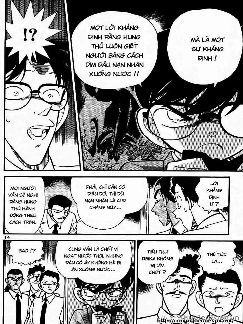 Chapter 102 - Image 1