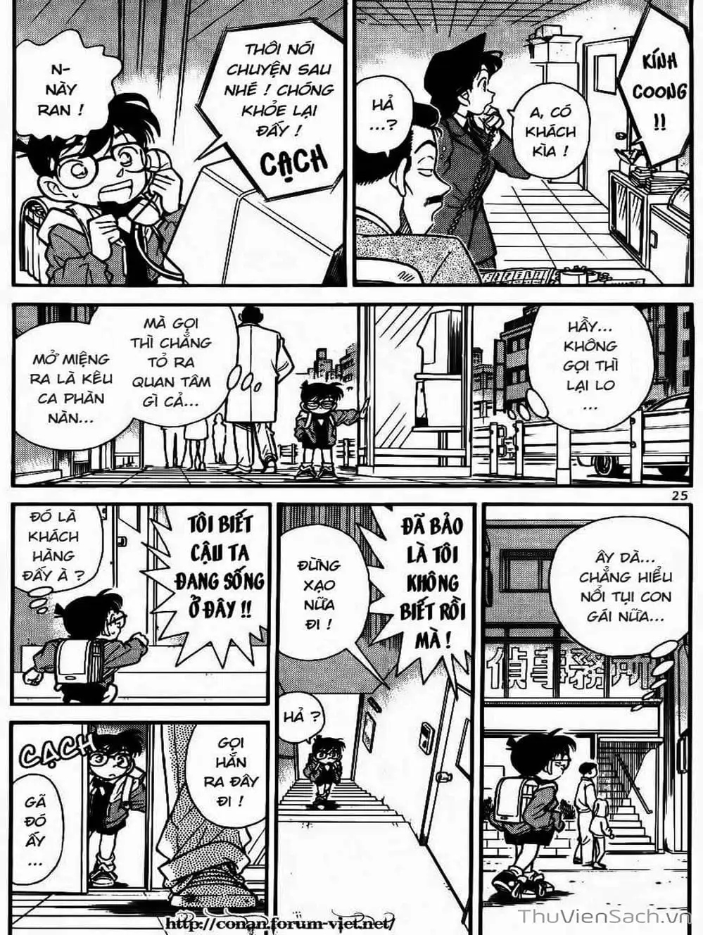 Chapter 102 - Image 12