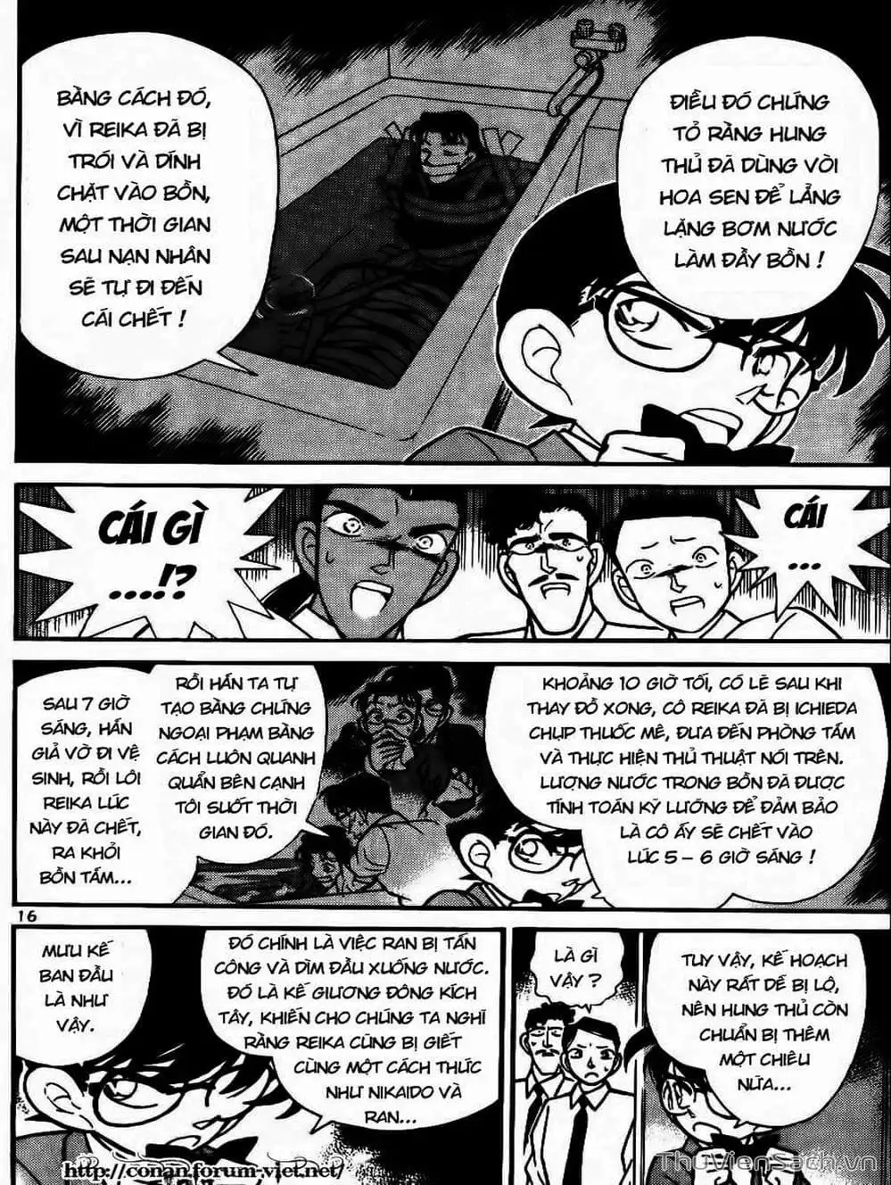 Chapter 102 - Image 3