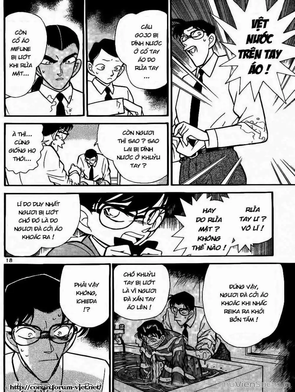 Chapter 102 - Image 5