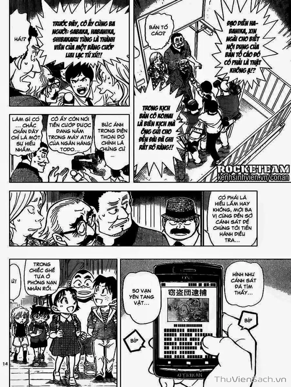 Chapter 1021 - Image 13