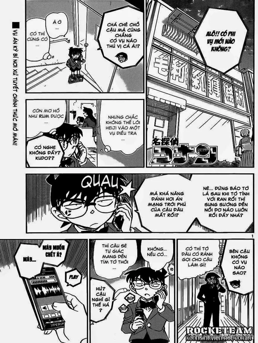 Chapter 1021 - Image 16