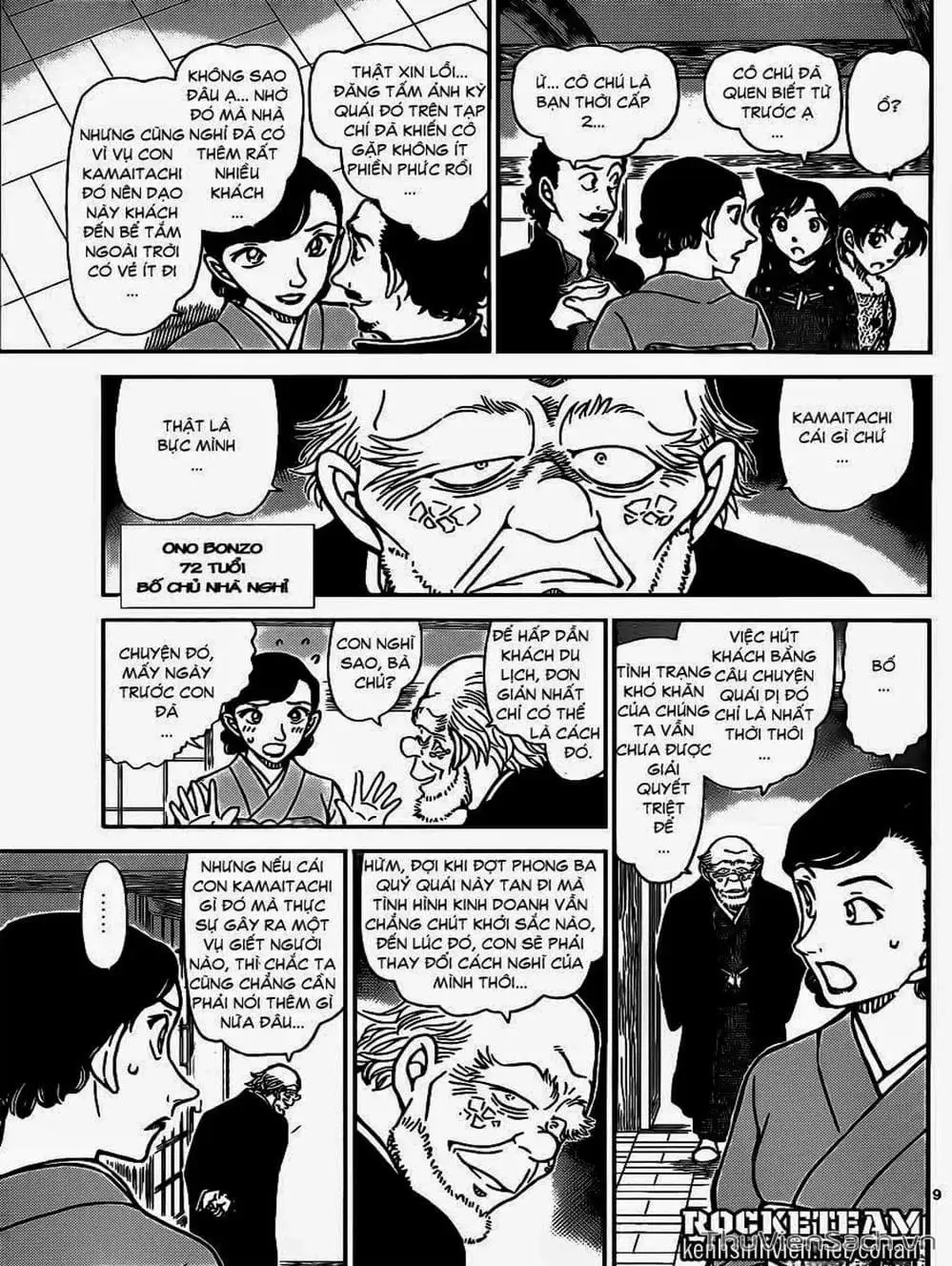 Chapter 1022 - Image 8