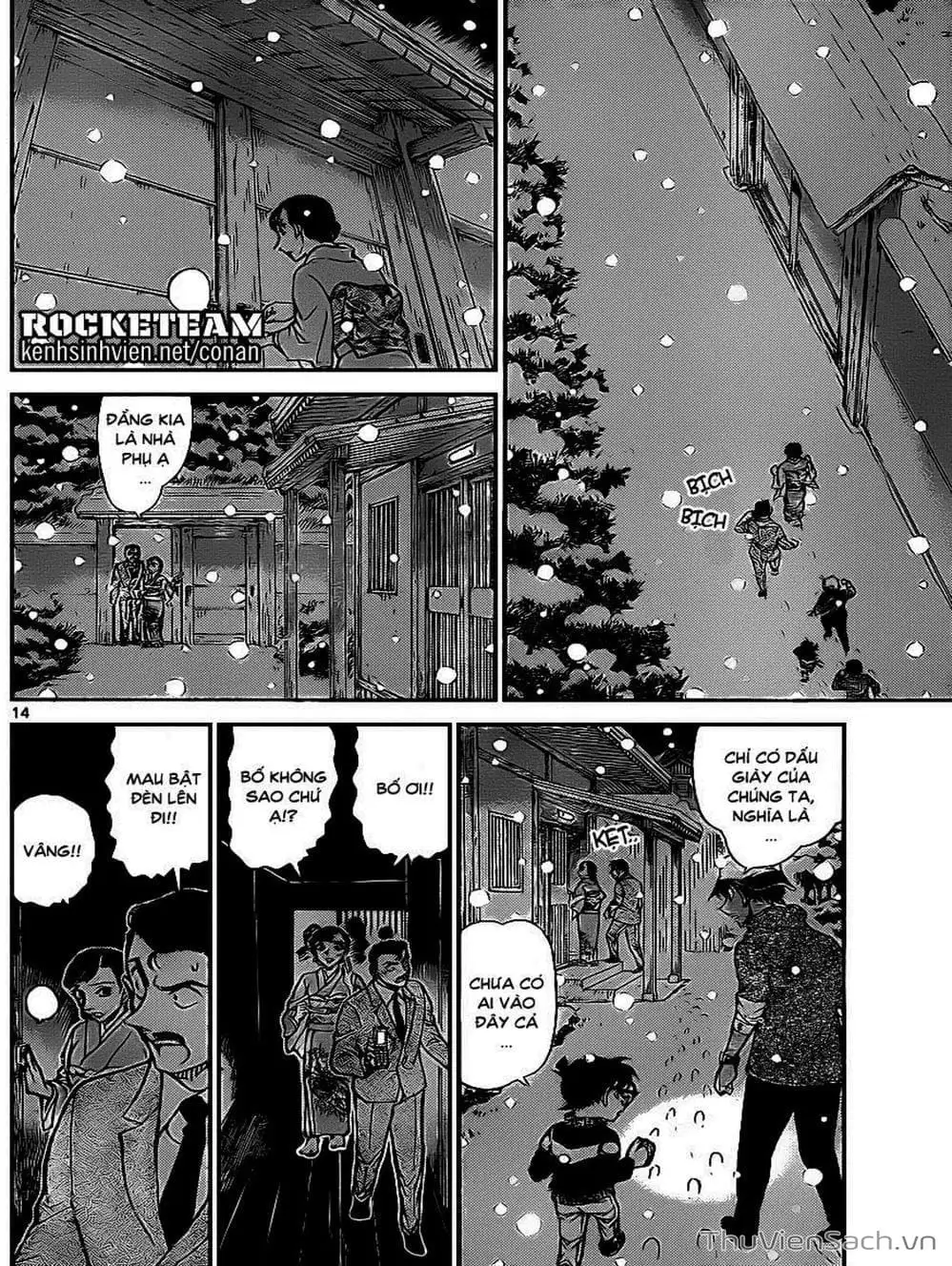 Chapter 1023 - Image 13