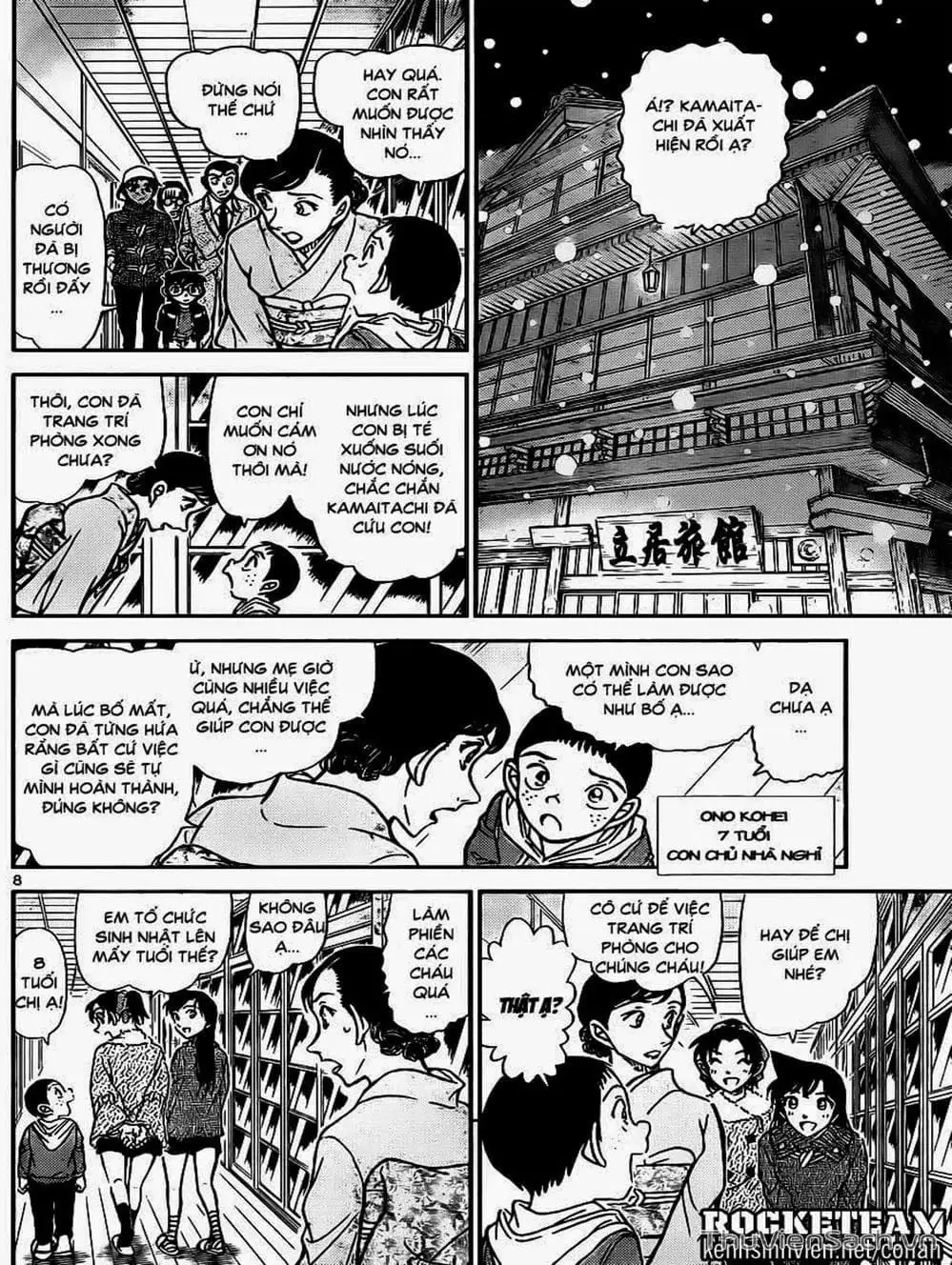 Chapter 1023 - Image 7