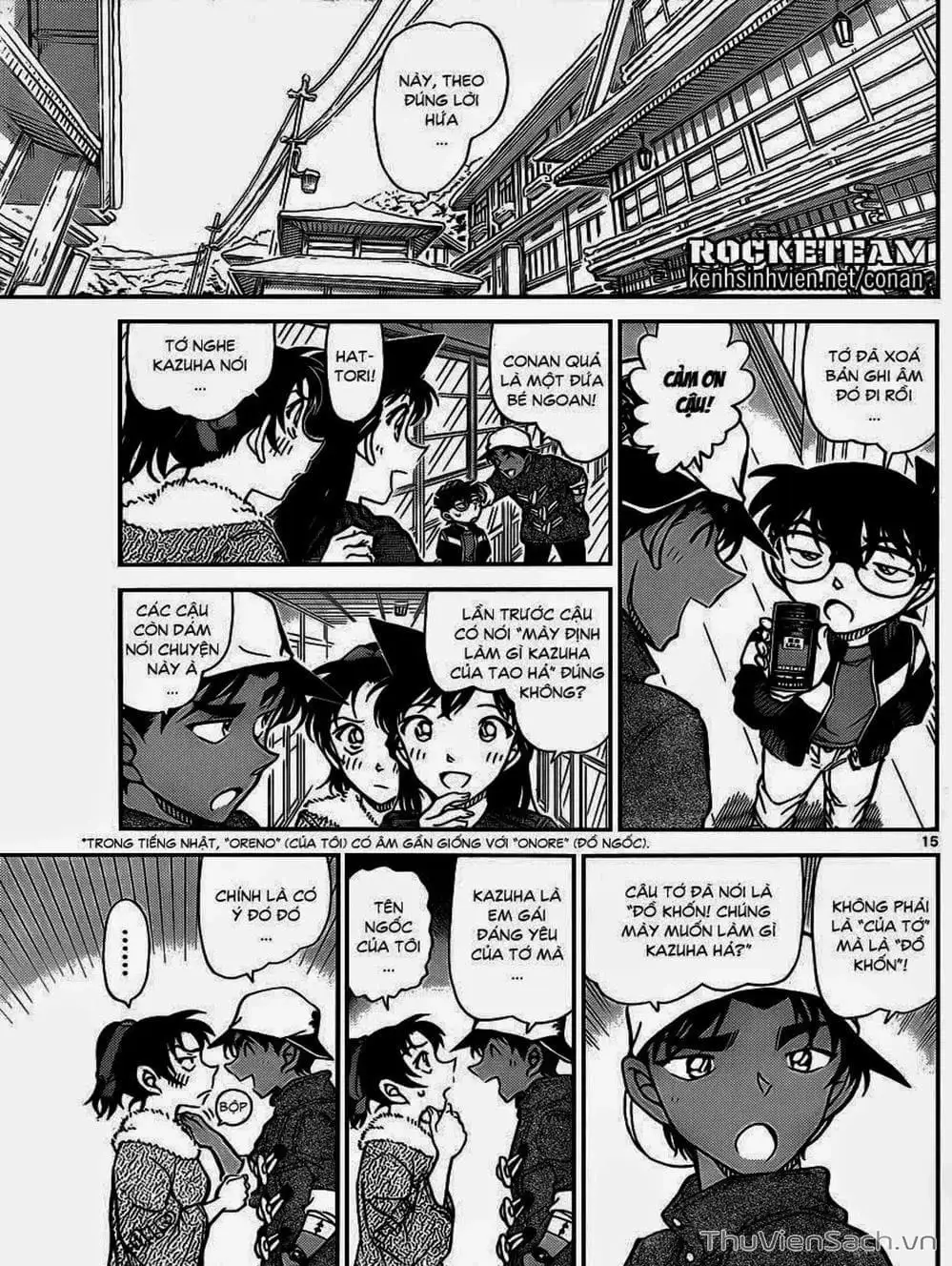 Chapter 1025 - Image 14