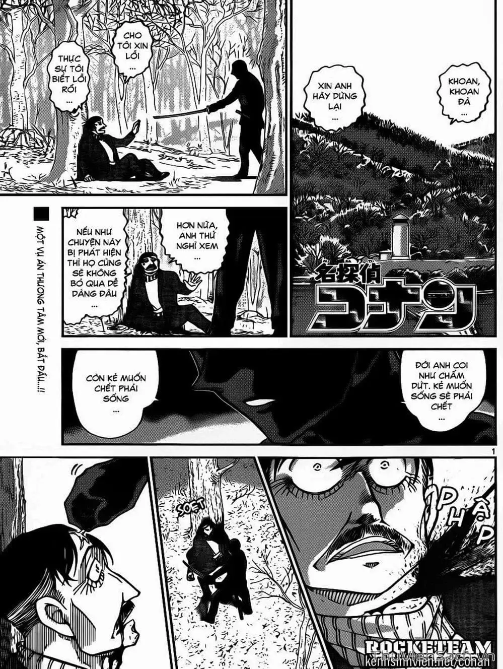 Chapter 1025 - Image 16