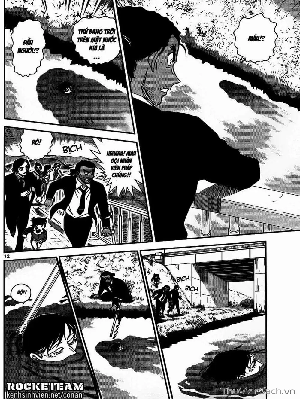 Chapter 1026 - Image 11